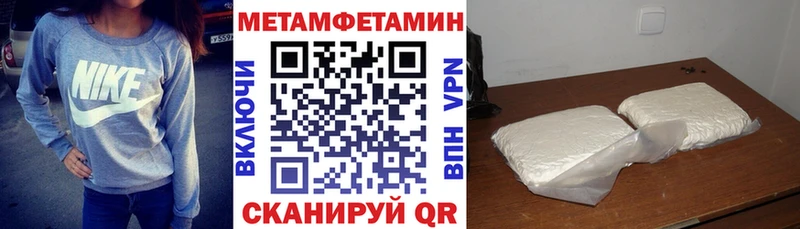что такое даркнет формула АМФЕТАМИН Premium Осташков