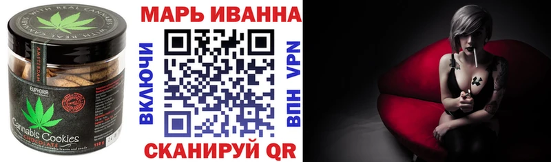 Canna-Cookies конопля  где найти   kraken tor  Осташков 