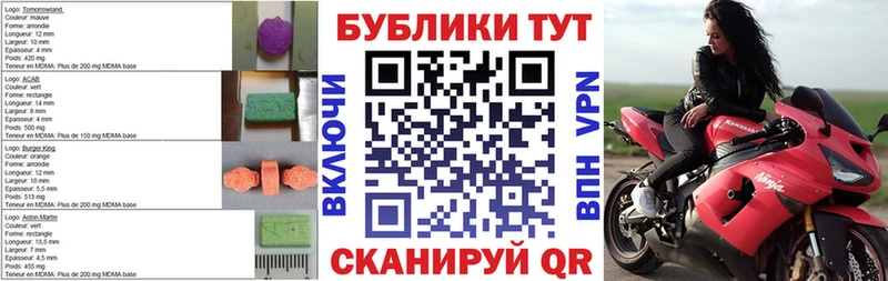 ссылка на мегу ТОР  Осташков  Экстази 250 мг 