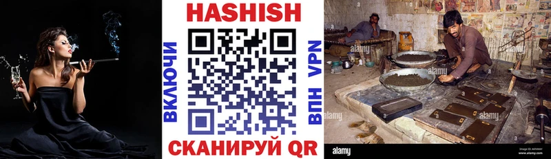 как найти наркотики  Осташков  ГАШ убойный 