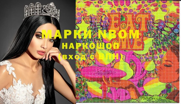 mdma Абинск