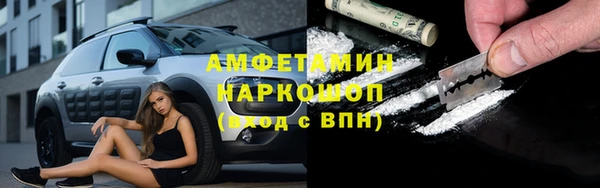 мефедрон мука Абдулино
