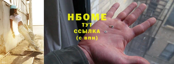 мефедрон мука Абдулино
