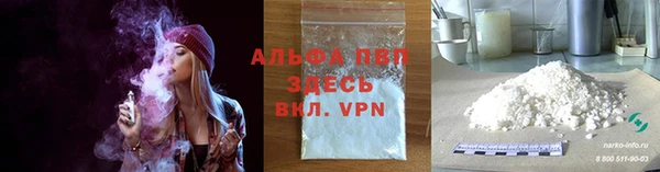 мефедрон мука Абдулино