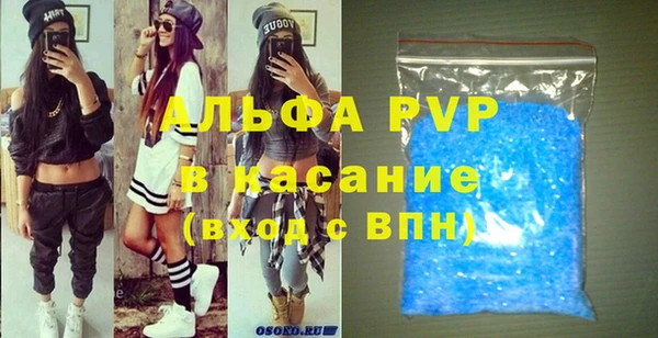 ECSTASY Абаза
