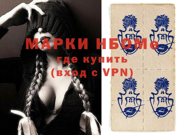 mdma Абинск