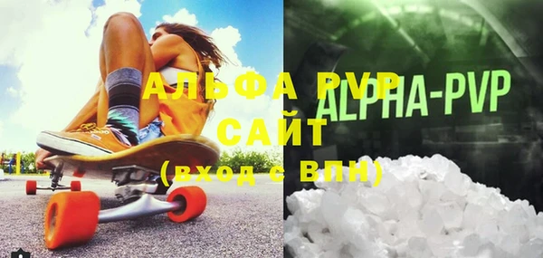 ECSTASY Абаза