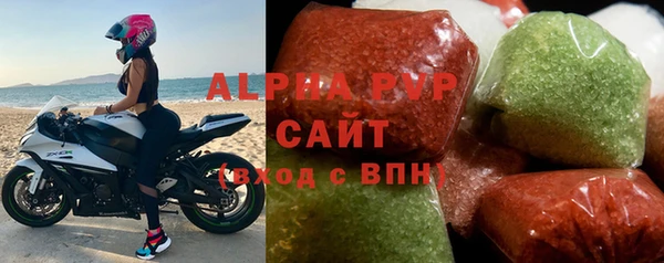 ECSTASY Абаза
