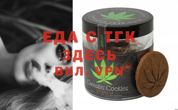 ECSTASY Абаза