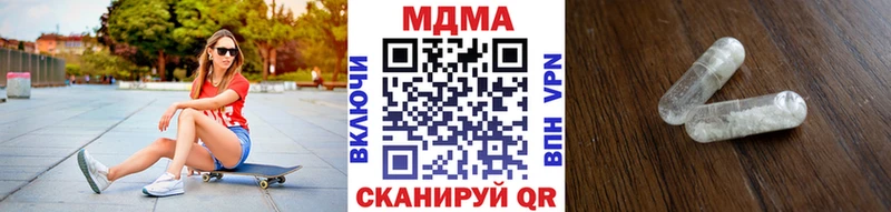 МДМА crystal  Осташков 