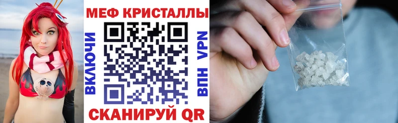Мефедрон мука  что такое   OMG онион  Осташков 