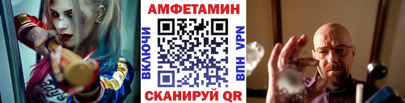 наркошоп  Осташков  Метамфетамин витя 