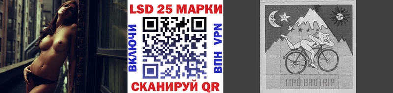 Марки 25I-NBOMe 1,5мг  Осташков 