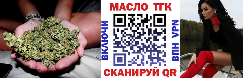 ОМГ ОМГ ссылка  Осташков  ТГК жижа  купить  цена 