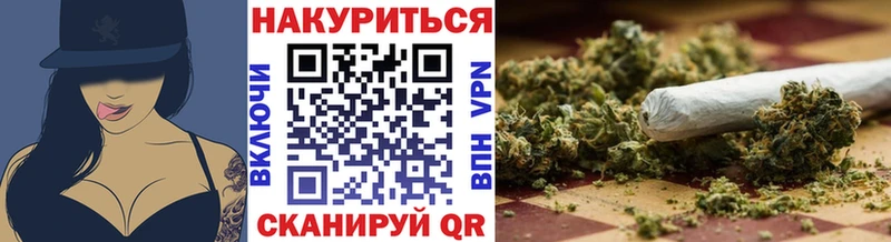 даркнет формула  Осташков  Каннабис MAZAR 